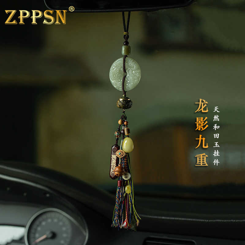 意大利ZPPSN和田玉平安扣龙纹汽车挂件多宝车载内饰后视镜吊坠男